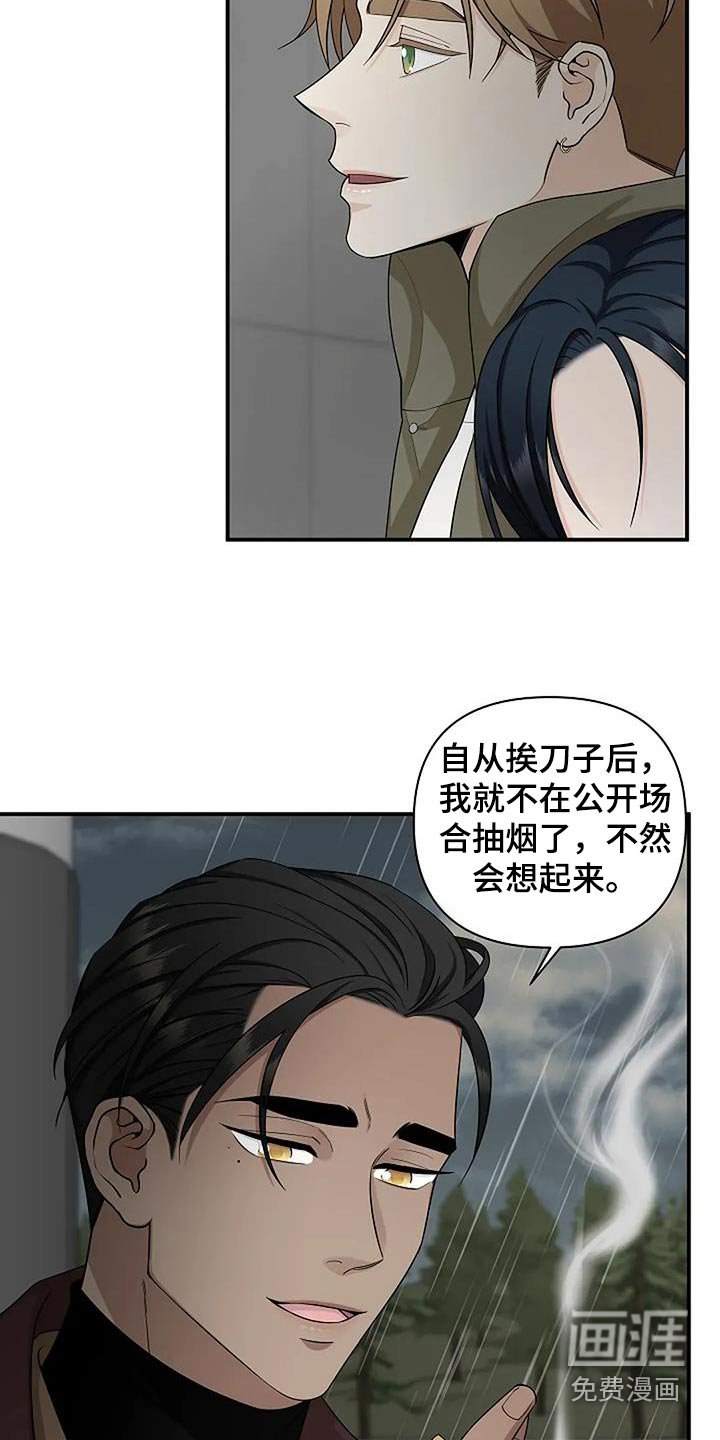 第56章：谢谢你告诉我
