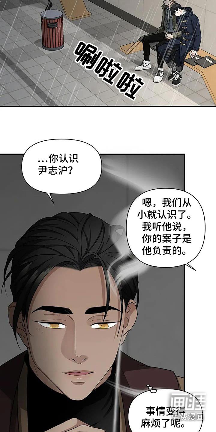第56章：谢谢你告诉我