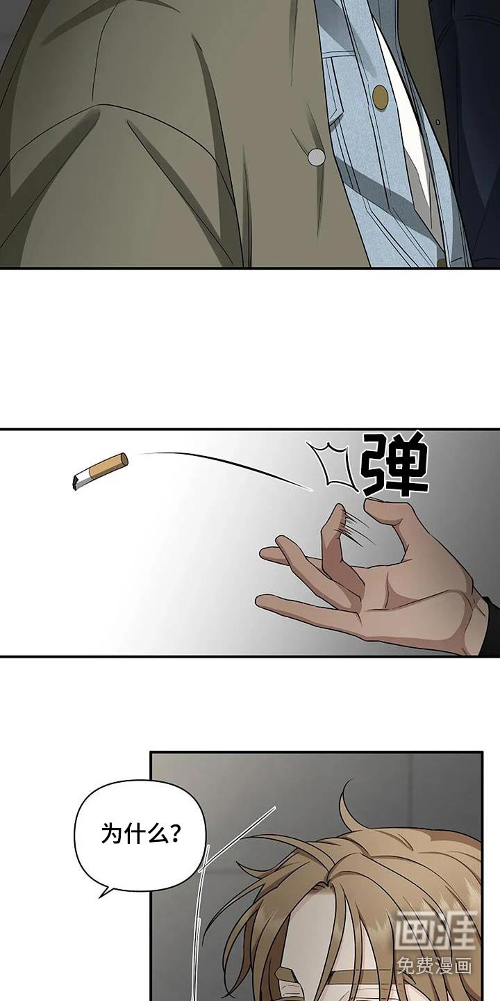 第56章：谢谢你告诉我