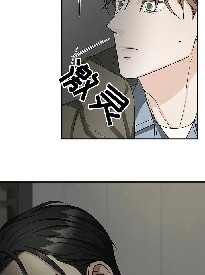 第56章：谢谢你告诉我