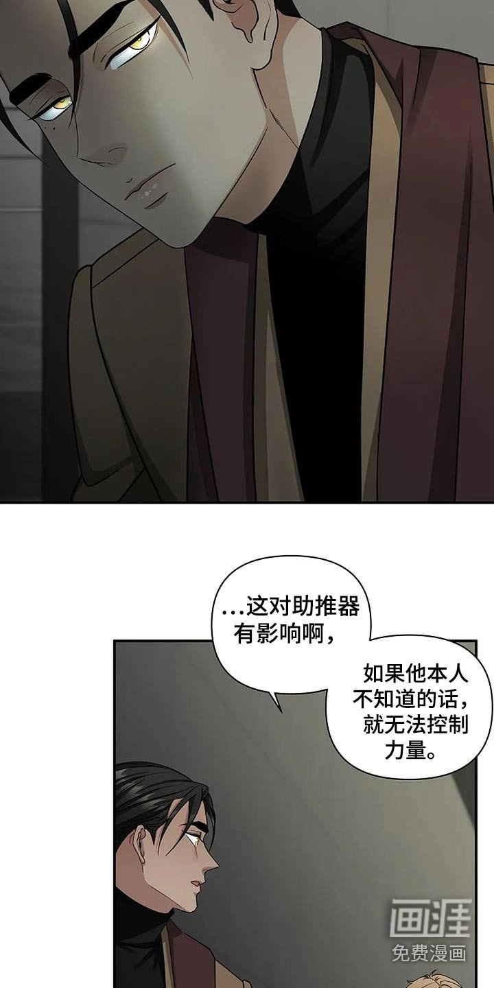第56章：谢谢你告诉我