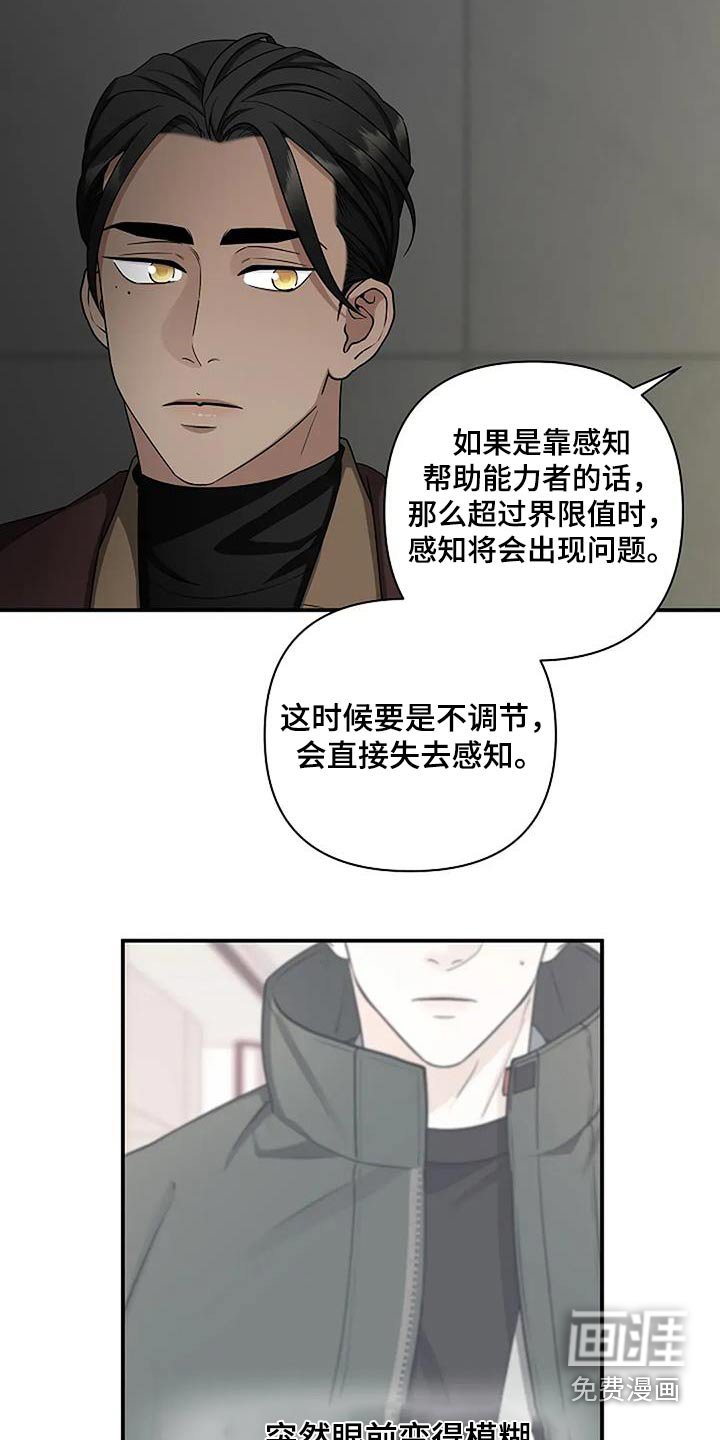 第56章：谢谢你告诉我