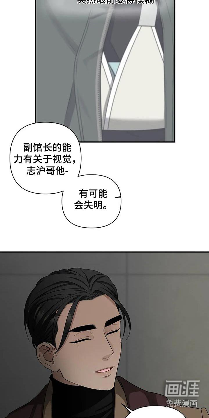 第56章：谢谢你告诉我