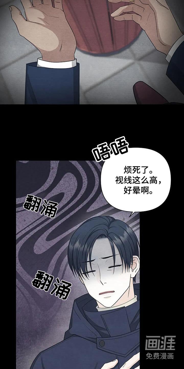 第57章：偷袭