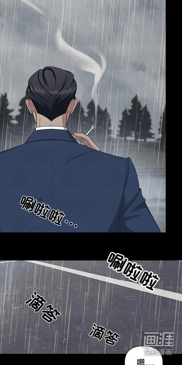 第57章：偷袭