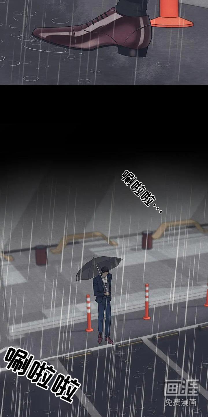 第57章：偷袭