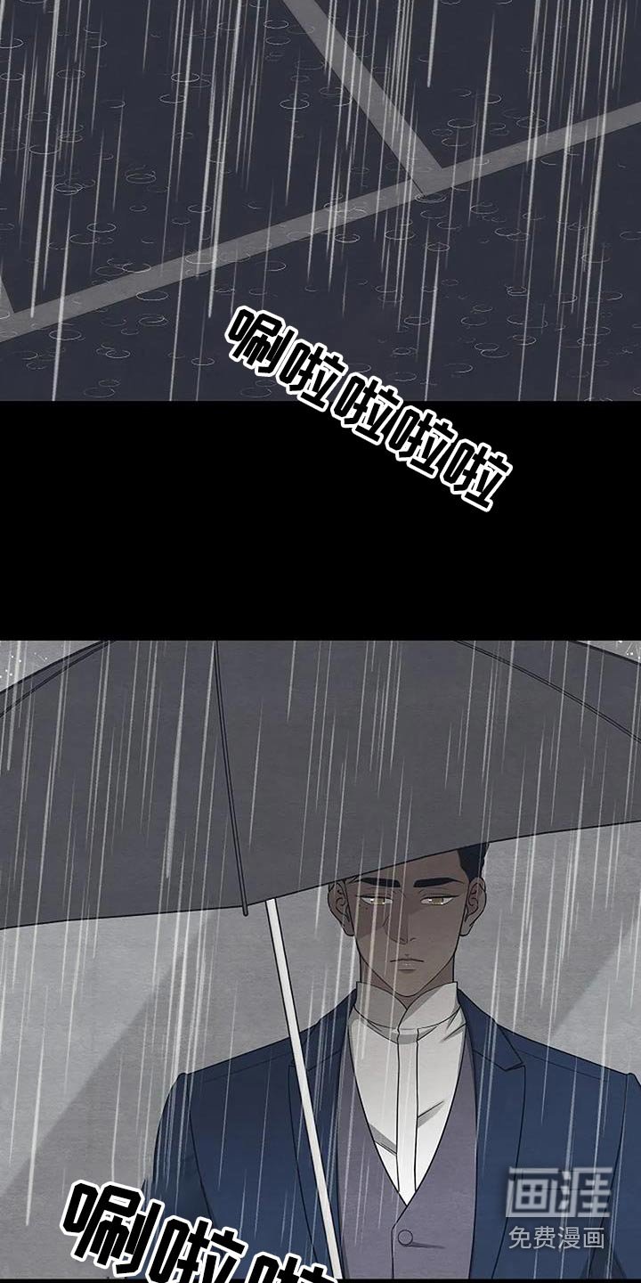 第57章：偷袭