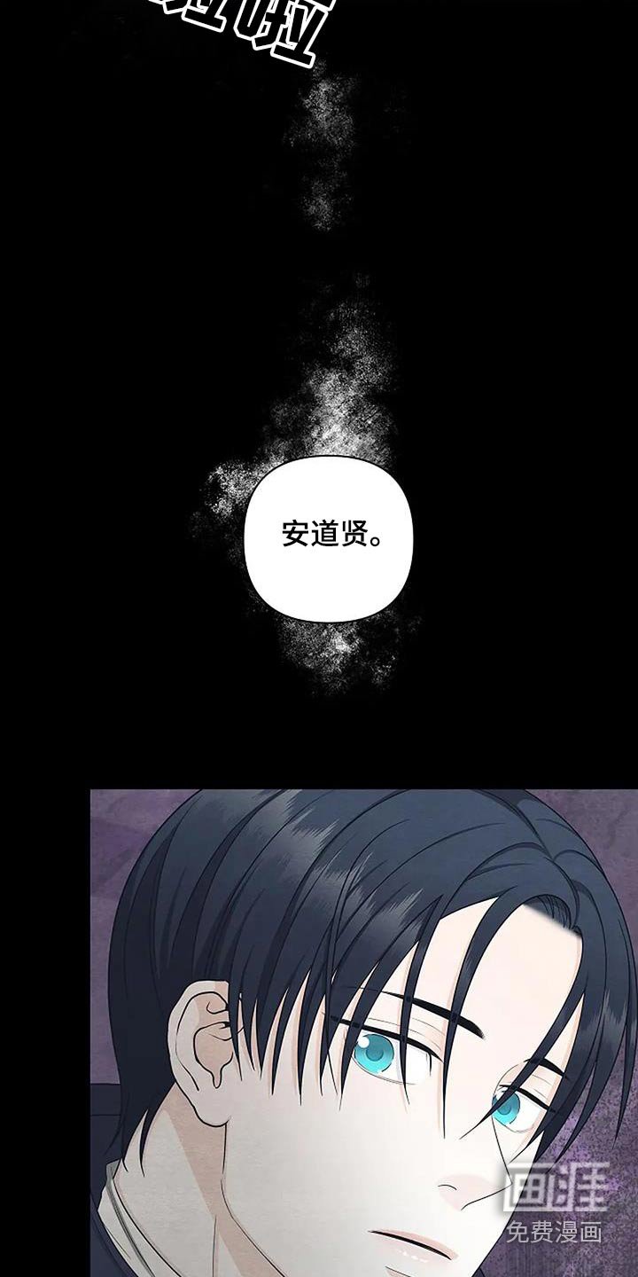 第57章：偷袭