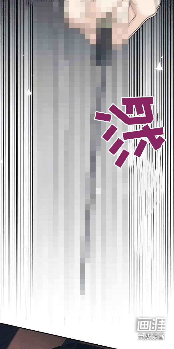 第57章：偷袭