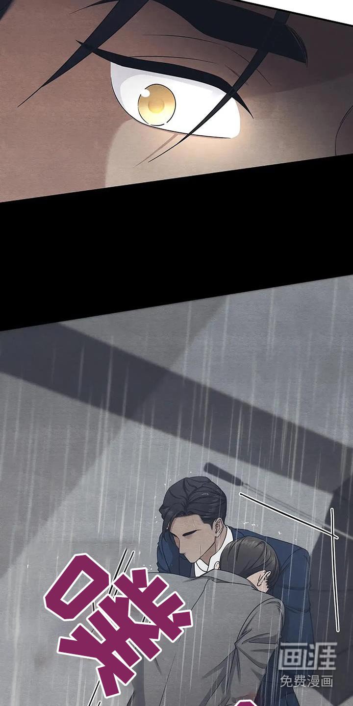 第57章：偷袭