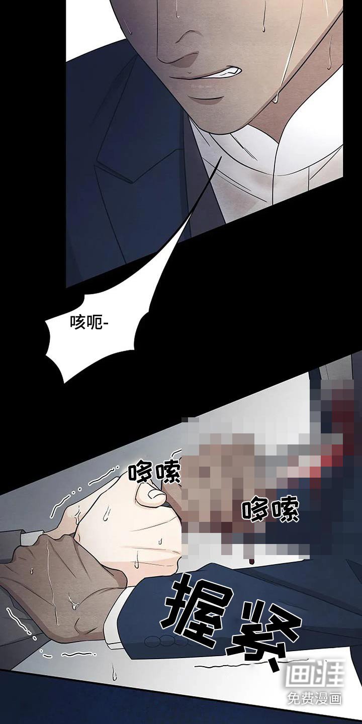 第57章：偷袭