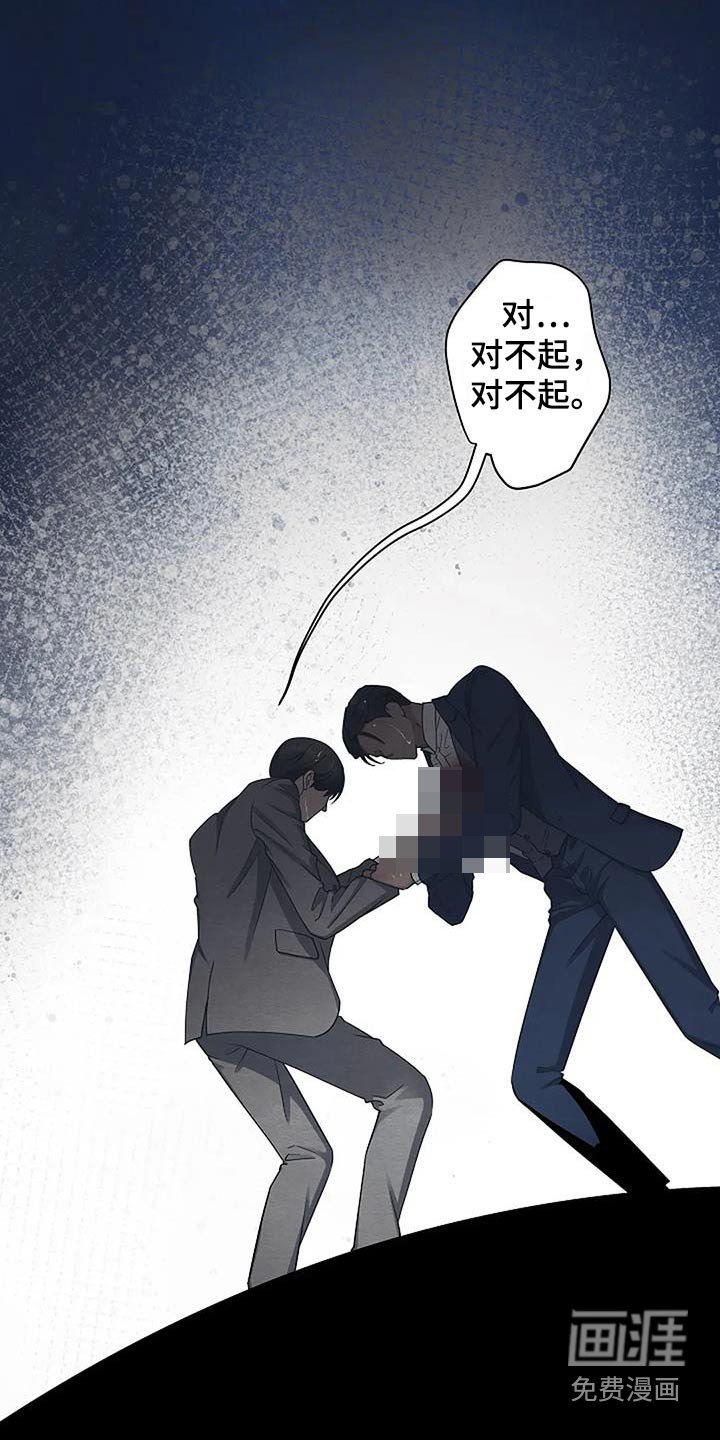 第57章：偷袭