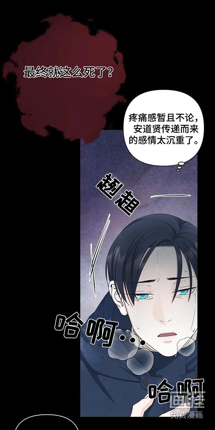 第57章：偷袭