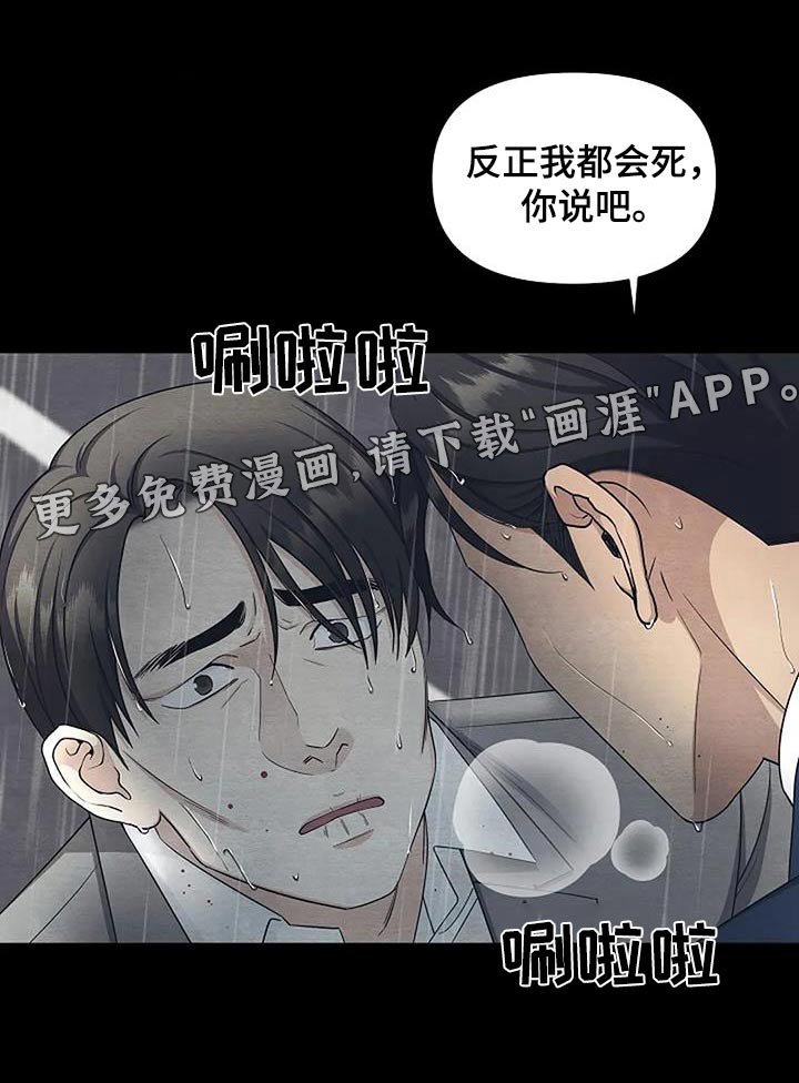 第58章：你怎么了
