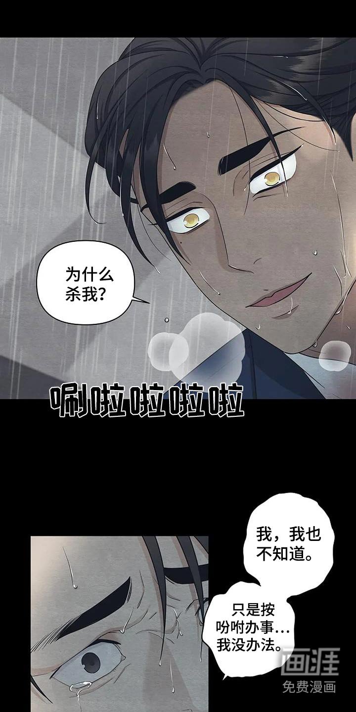 第58章：你怎么了