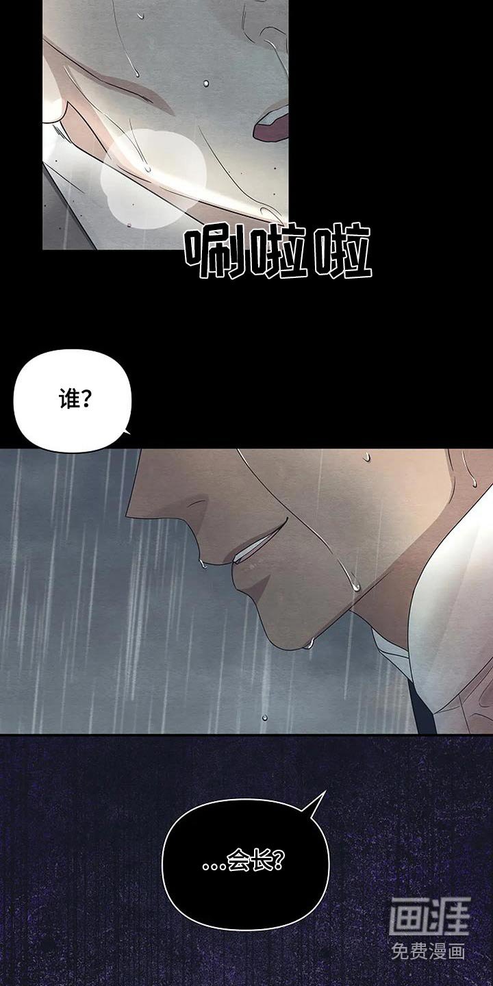 第58章：你怎么了