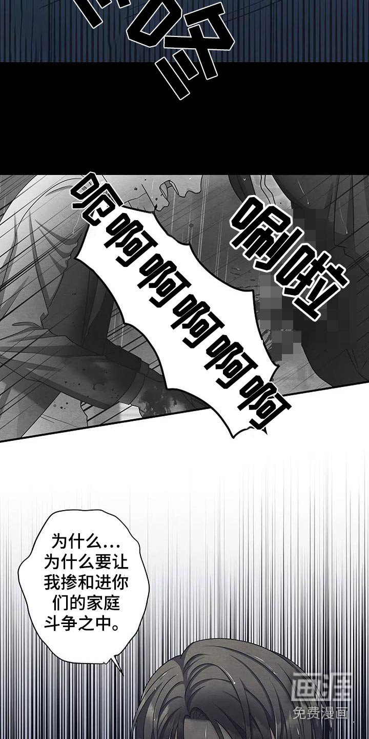 第58章：你怎么了