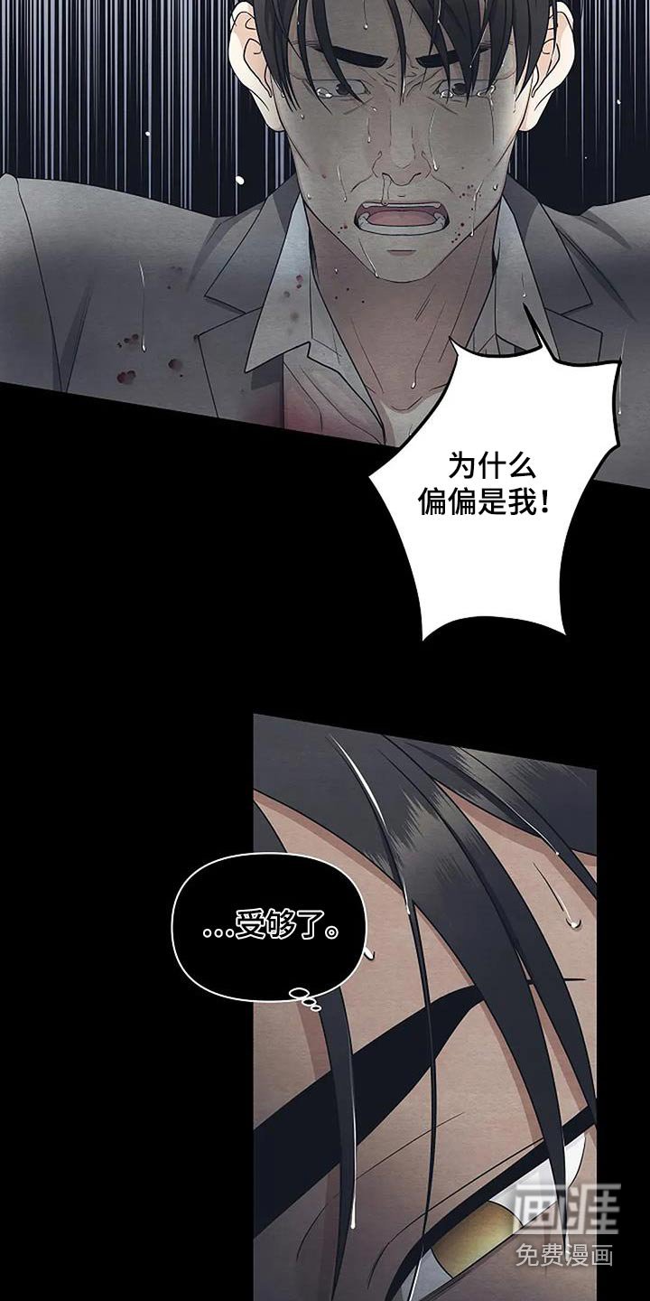 第58章：你怎么了