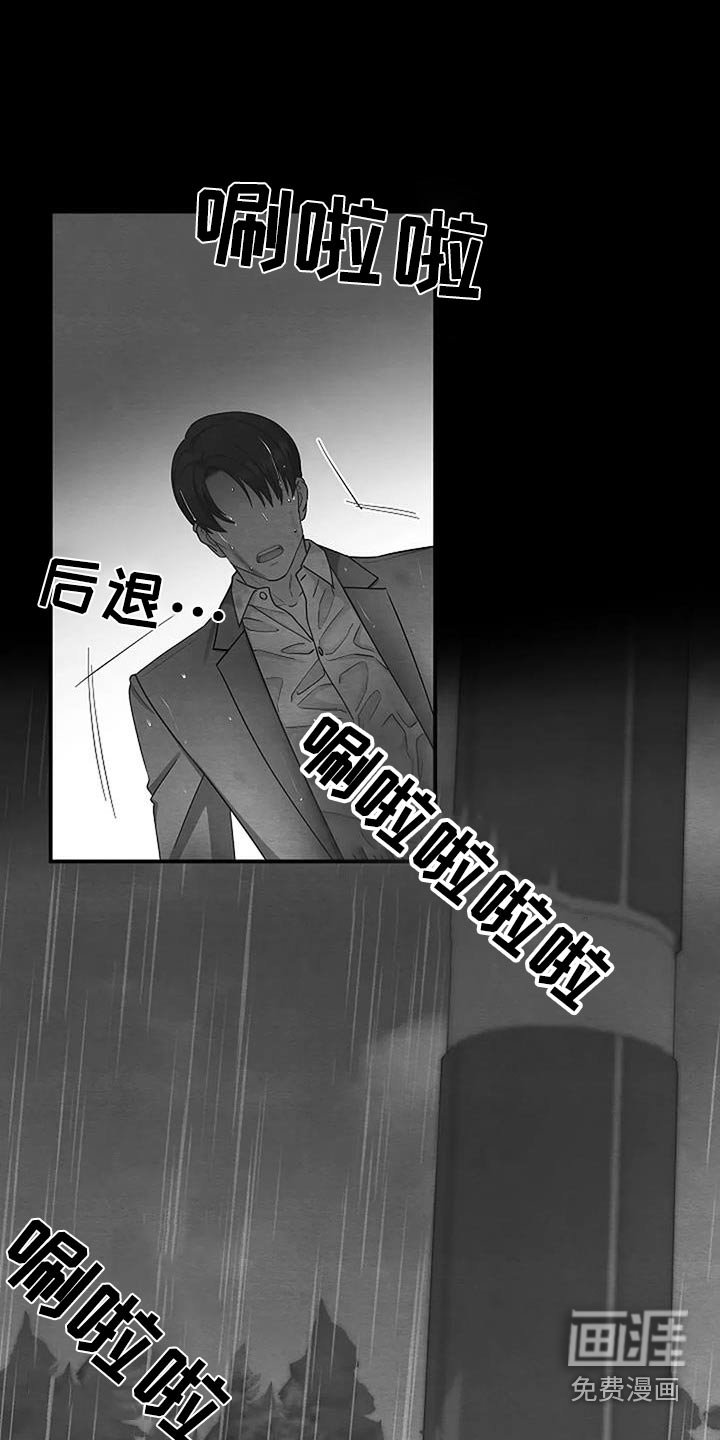 第58章：你怎么了