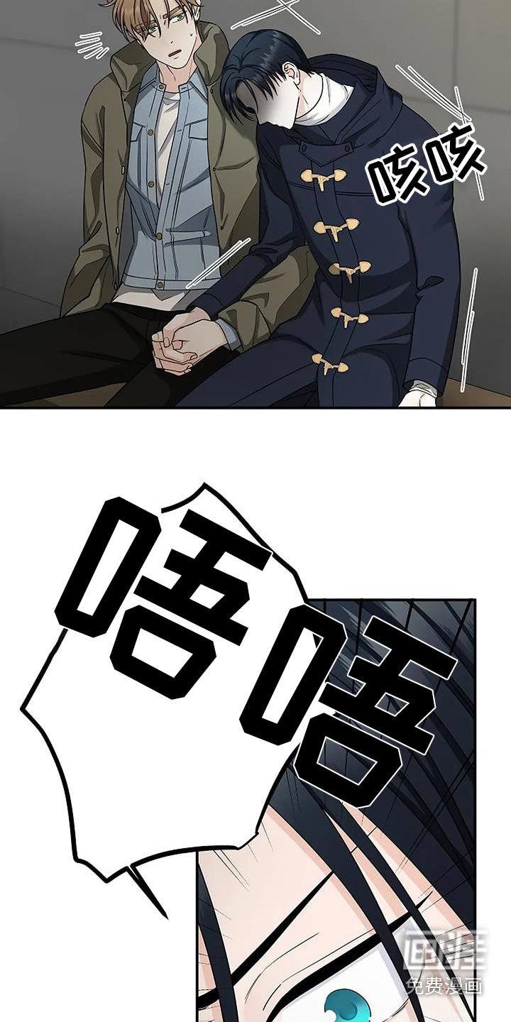 第58章：你怎么了