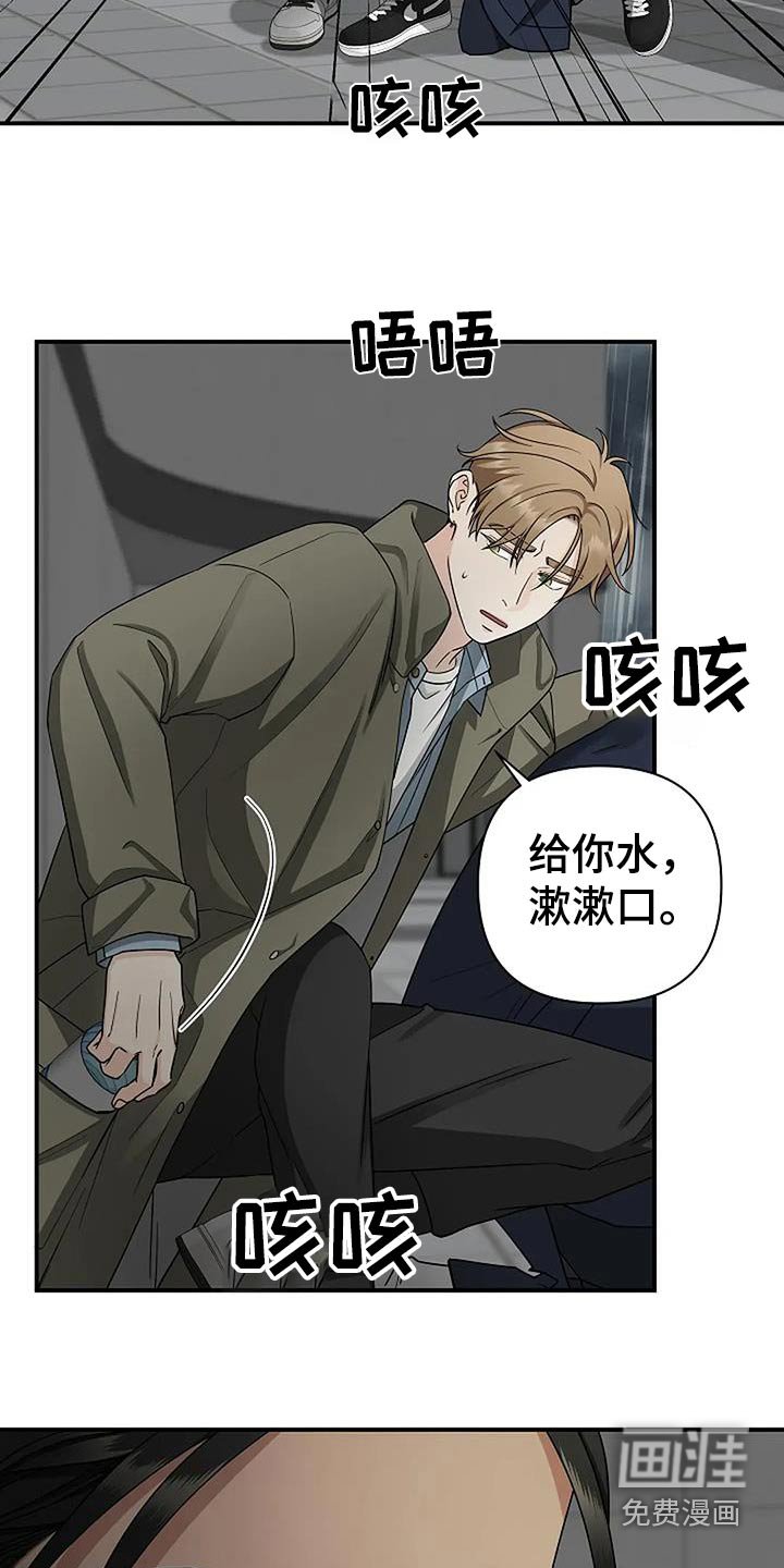 第58章：你怎么了