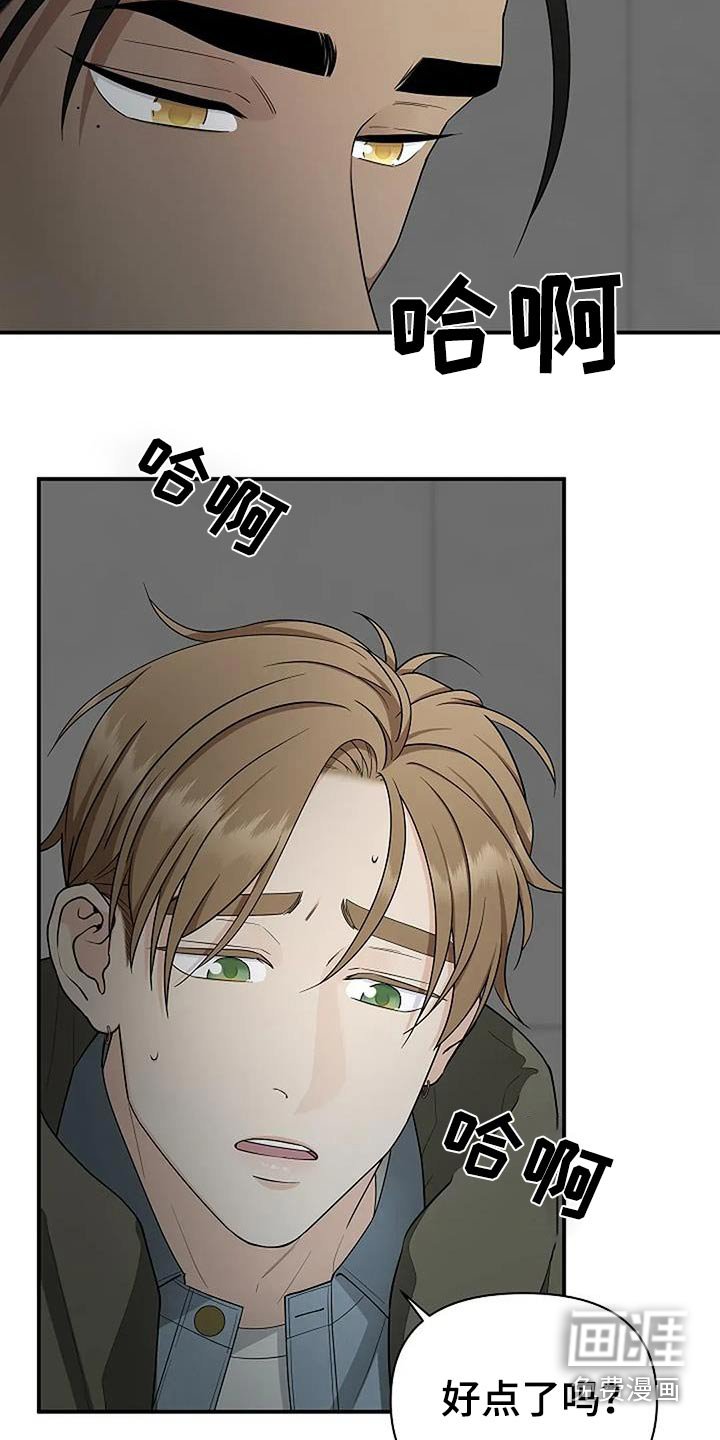 第58章：你怎么了