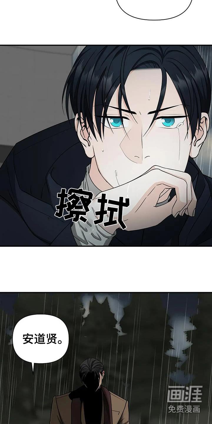第58章：你怎么了