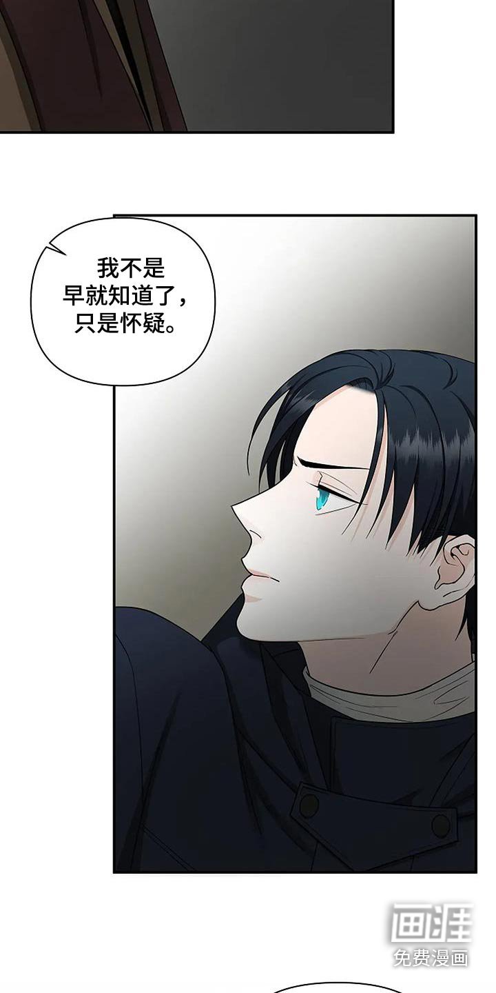 第58章：你怎么了