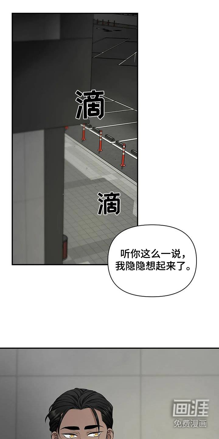 第59章：感觉奇怪