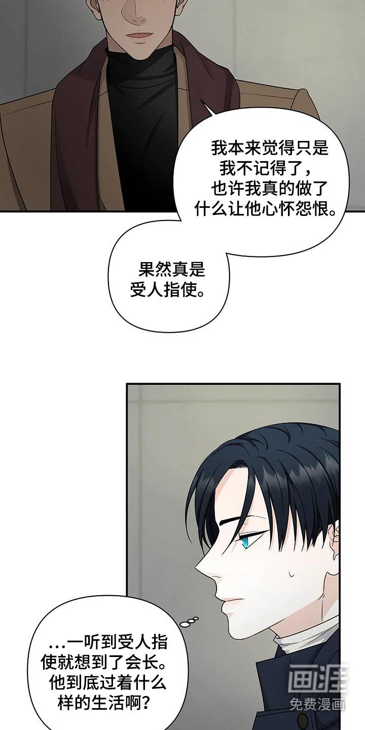 第59章：感觉奇怪