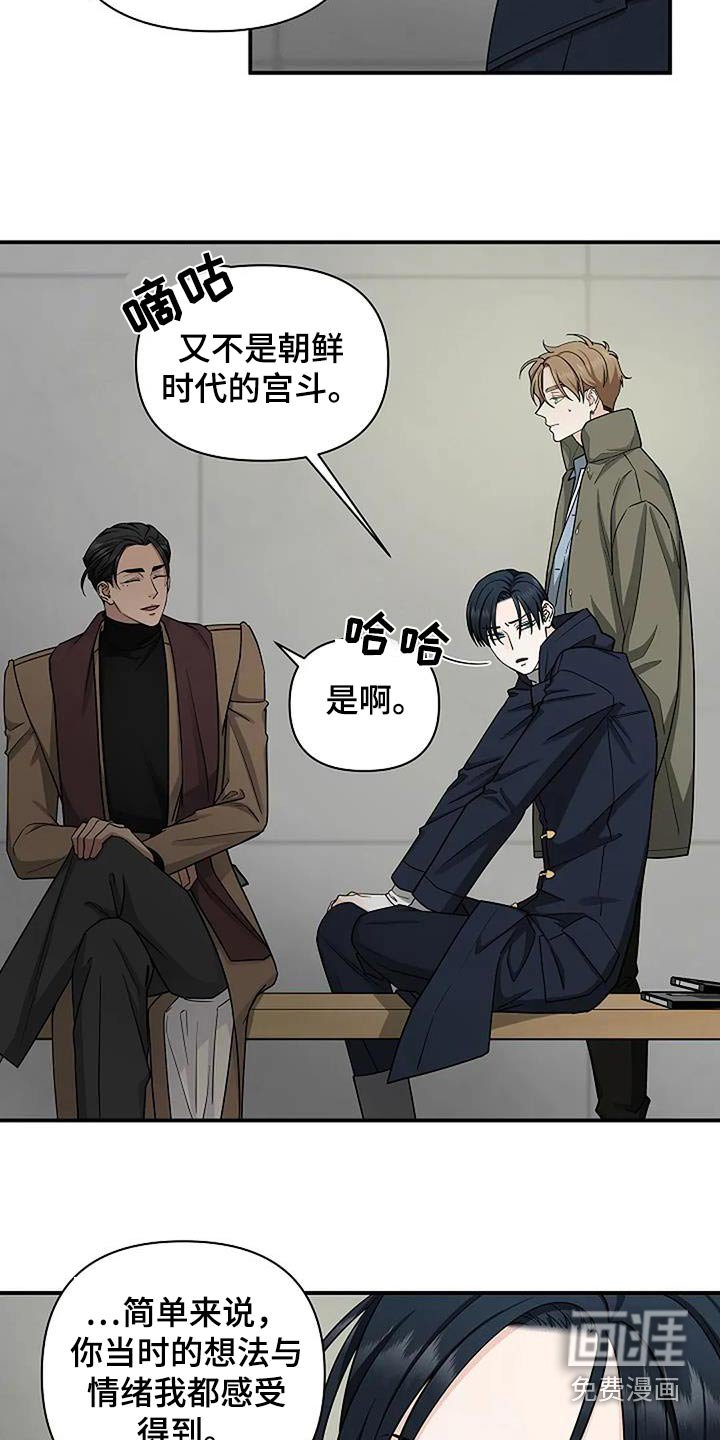 第59章：感觉奇怪