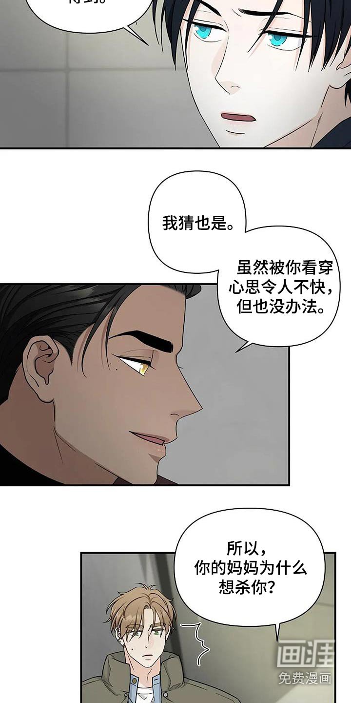 第59章：感觉奇怪