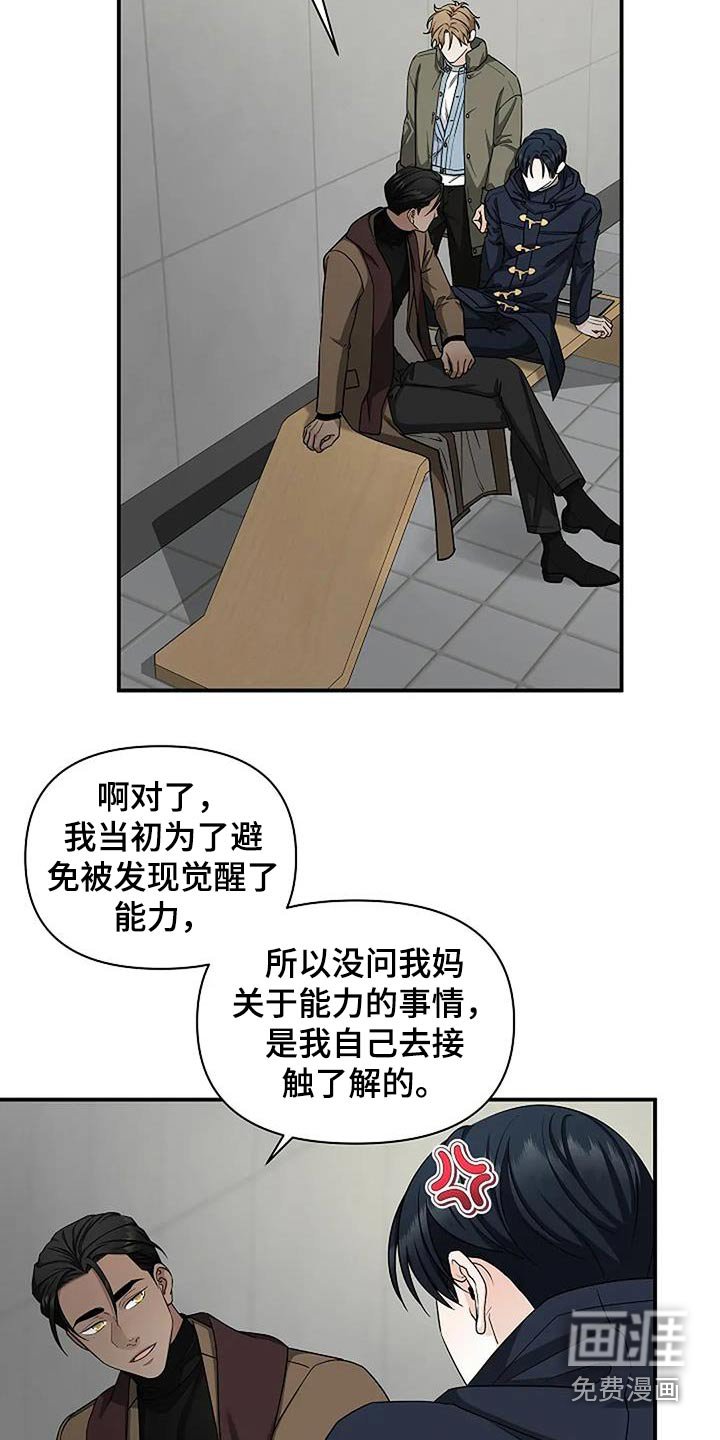 第59章：感觉奇怪