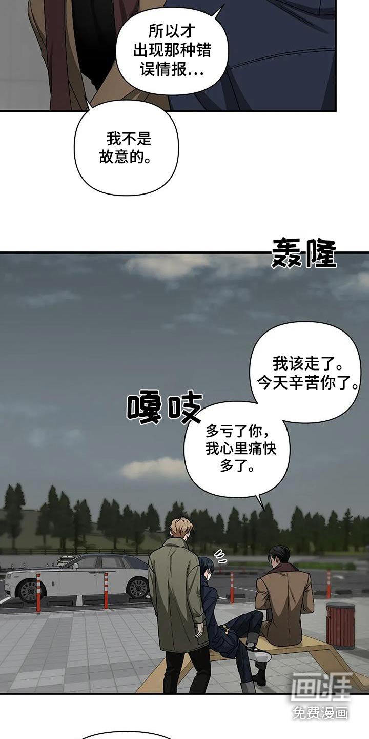 第59章：感觉奇怪