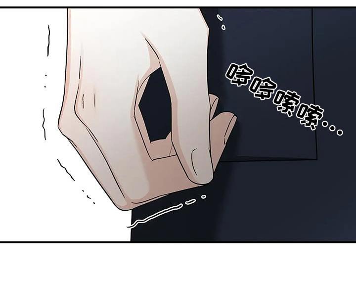 第59章：感觉奇怪