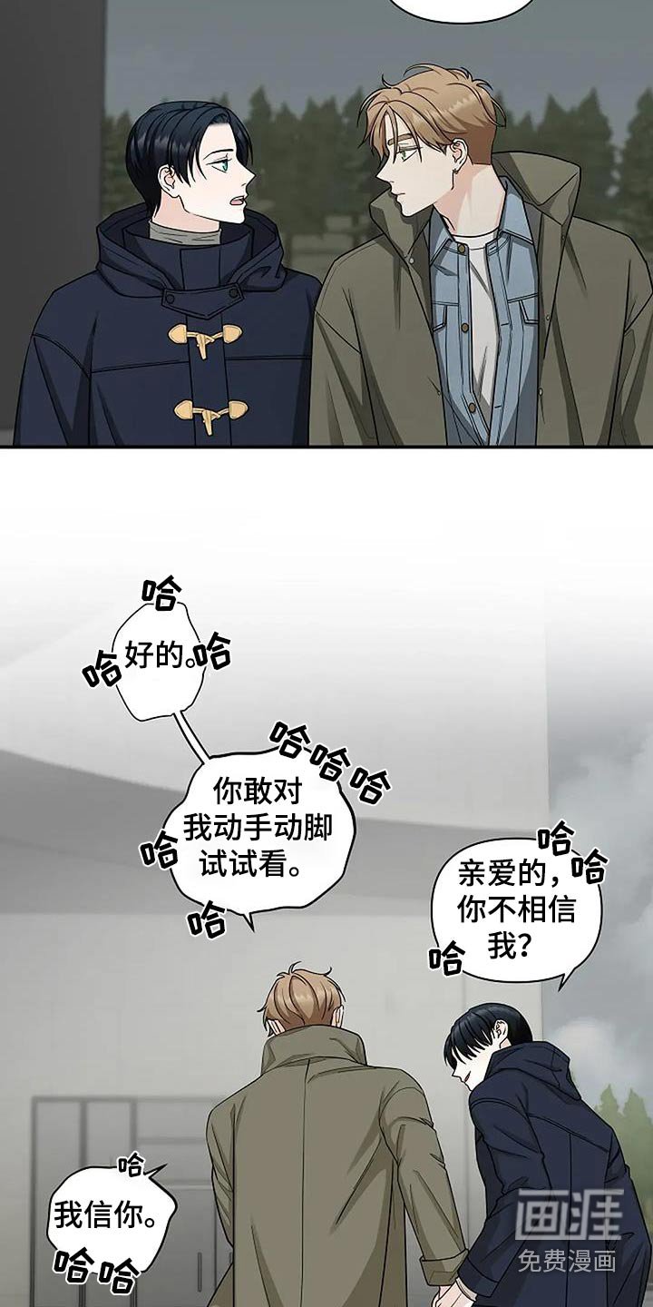 第59章：感觉奇怪