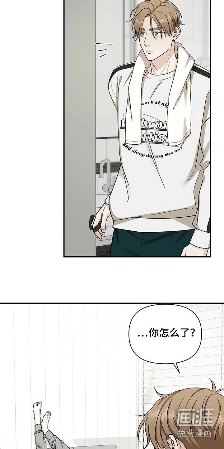 第59章：感觉奇怪
