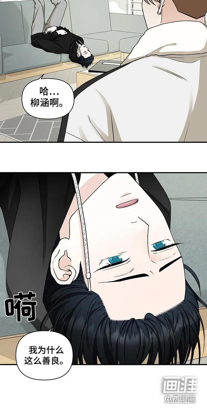 第59章：感觉奇怪