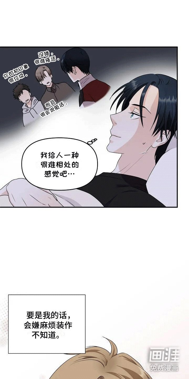 第6章：尝试