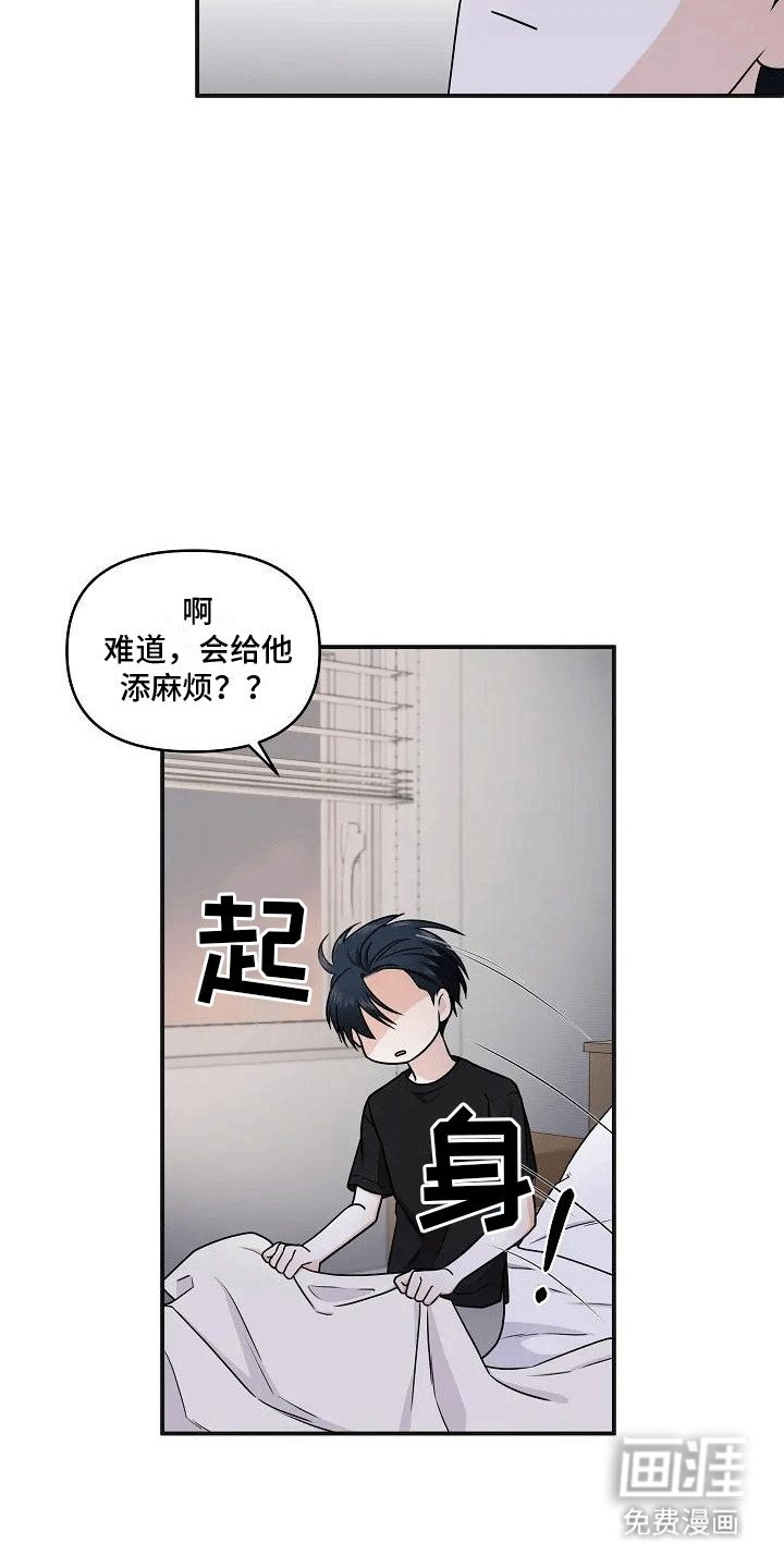 第6章：尝试