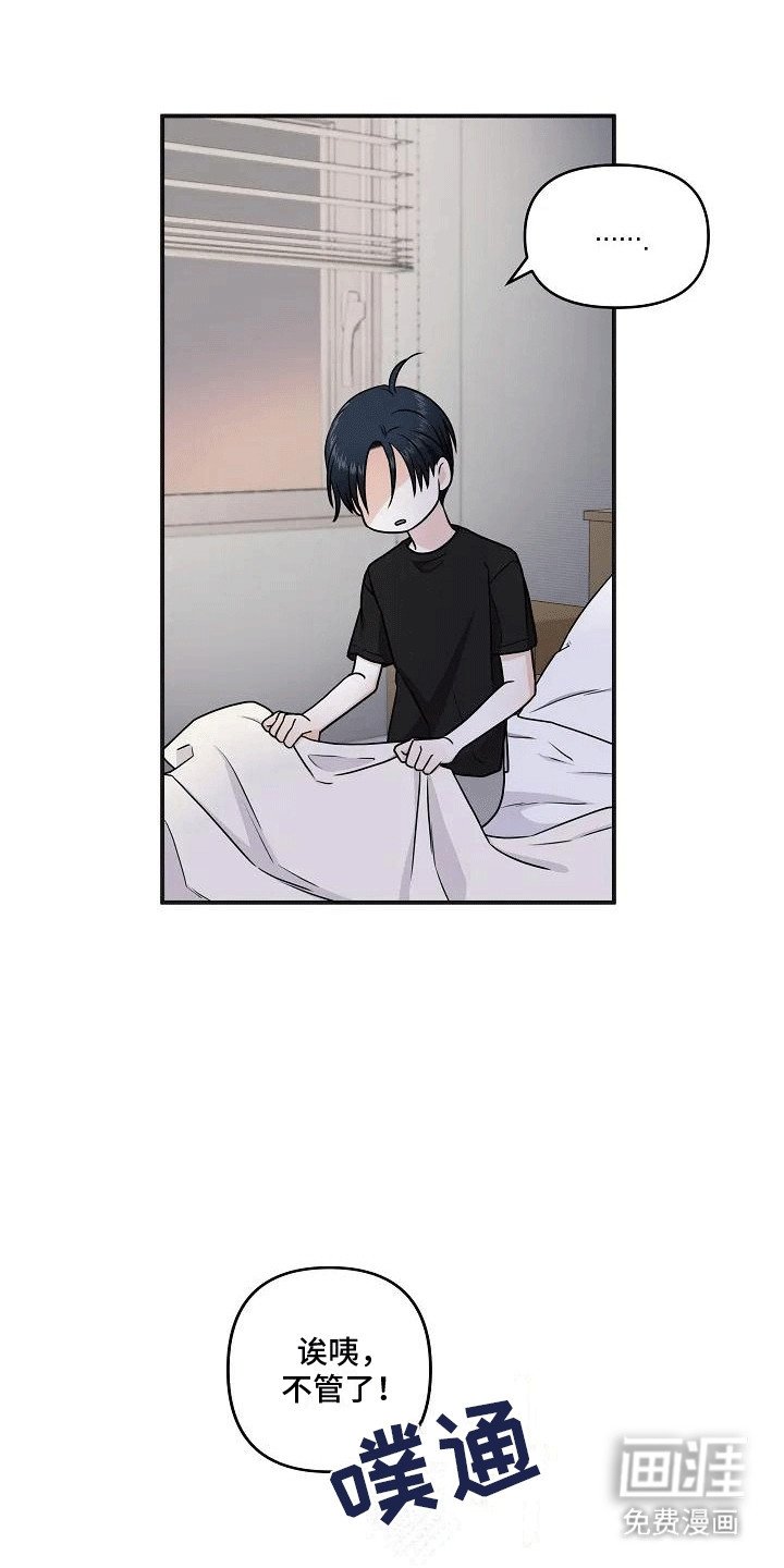第6章：尝试