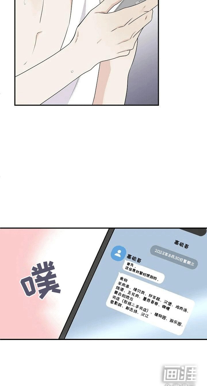 第6章：尝试