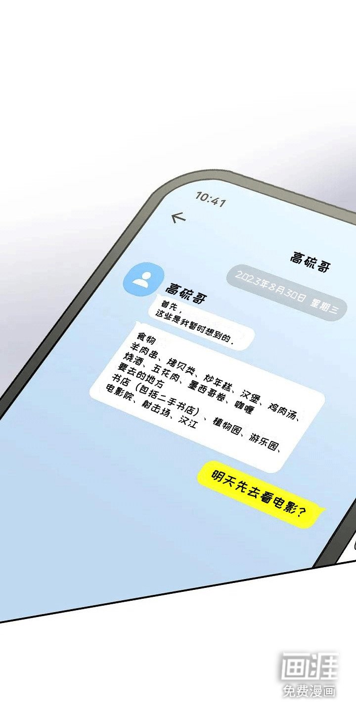 第6章：尝试