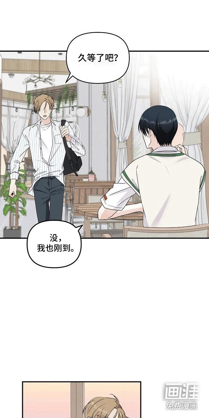 第6章：尝试