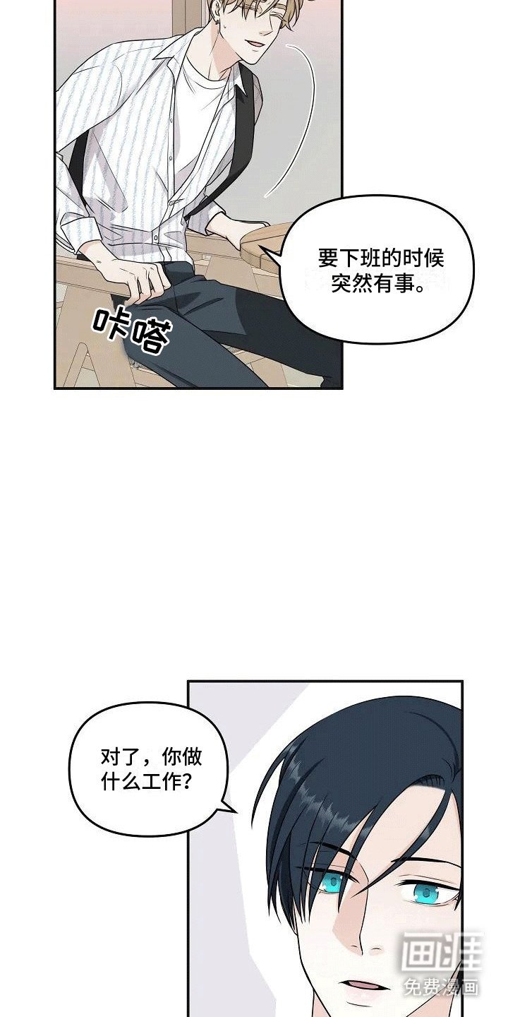 第6章：尝试