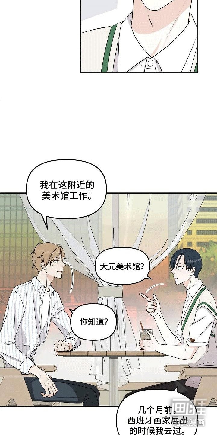 第6章：尝试