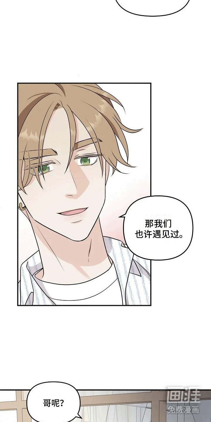 第6章：尝试