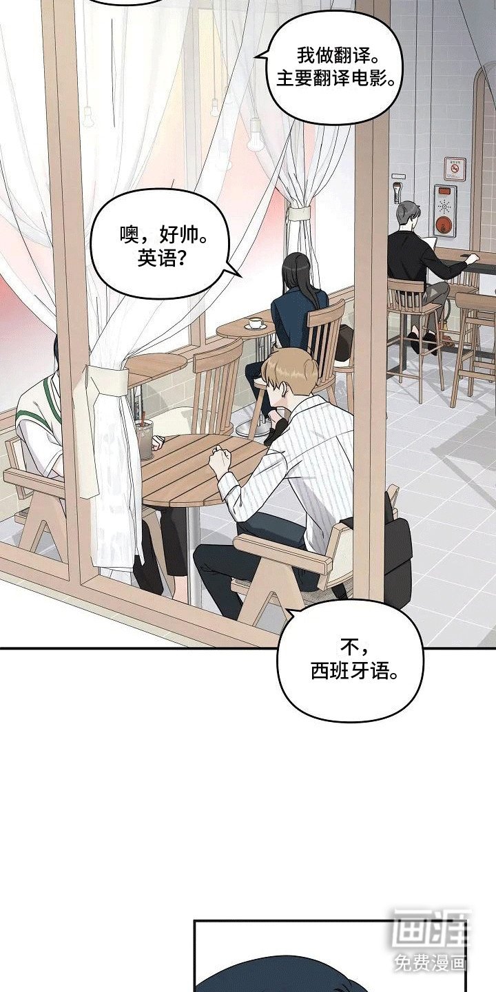 第6章：尝试
