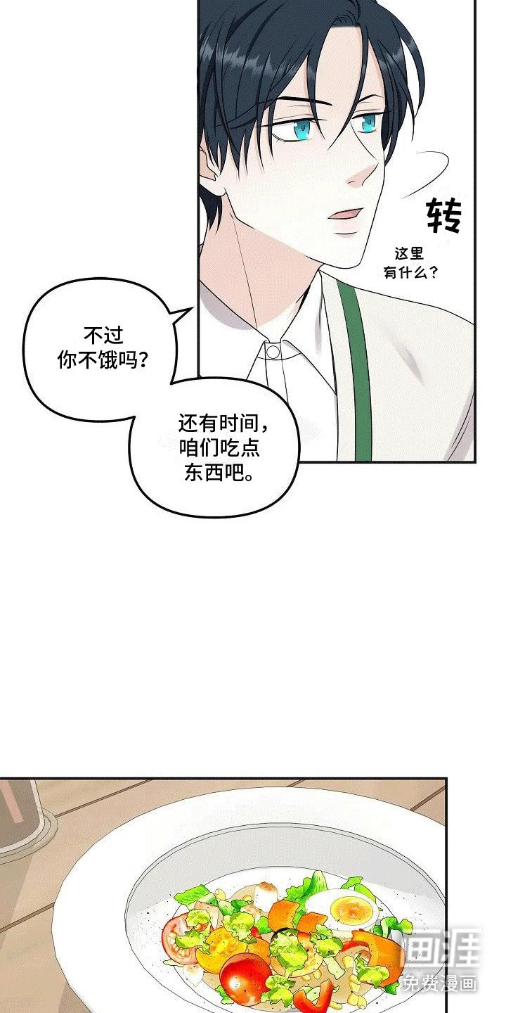 第6章：尝试