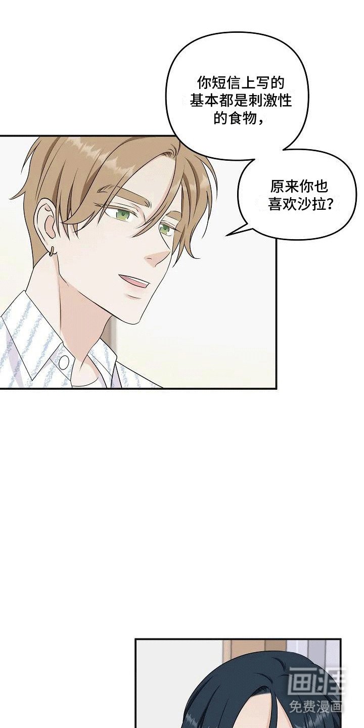 第6章：尝试